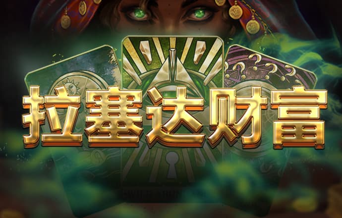 德港澳app安卓版下载